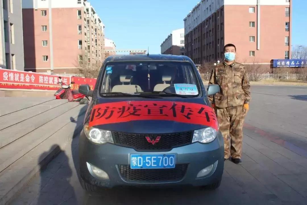 全面推进复工复产疫情防控,林西县疫情行动轨迹