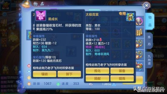 神武3手游毒法,神武3手游耐攻月影兔