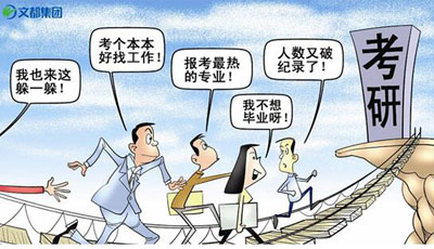 你的孩子未来选择，就业or考研？