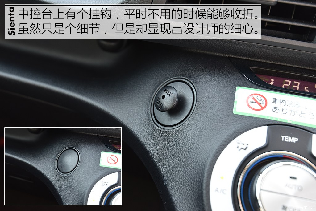 丰田逸致的缺点是什么,丰田逸致缺点有哪些