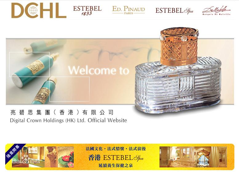 揭秘亮碧思传销的内幕骗局,香港亮碧思传销案件受害者