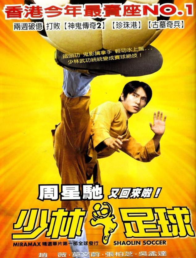 周星驰黄一飞表演节目,周星驰和黄一飞被酒瓶砸的视频