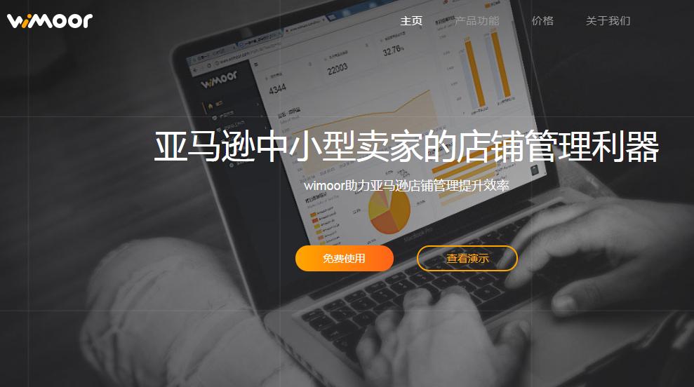 亚马逊流量瓶颈期怎么突破,亚马逊秒杀技巧视频教程