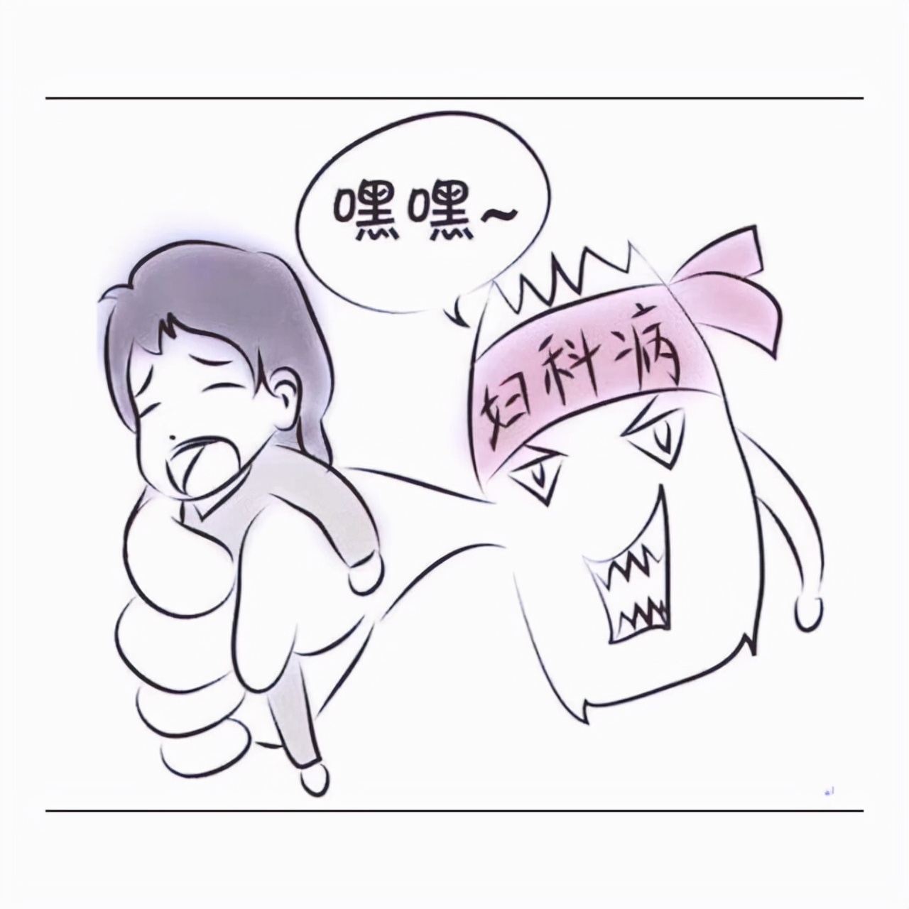 一般有妇科病都注意哪些,女性常见的哪些疾病不要治