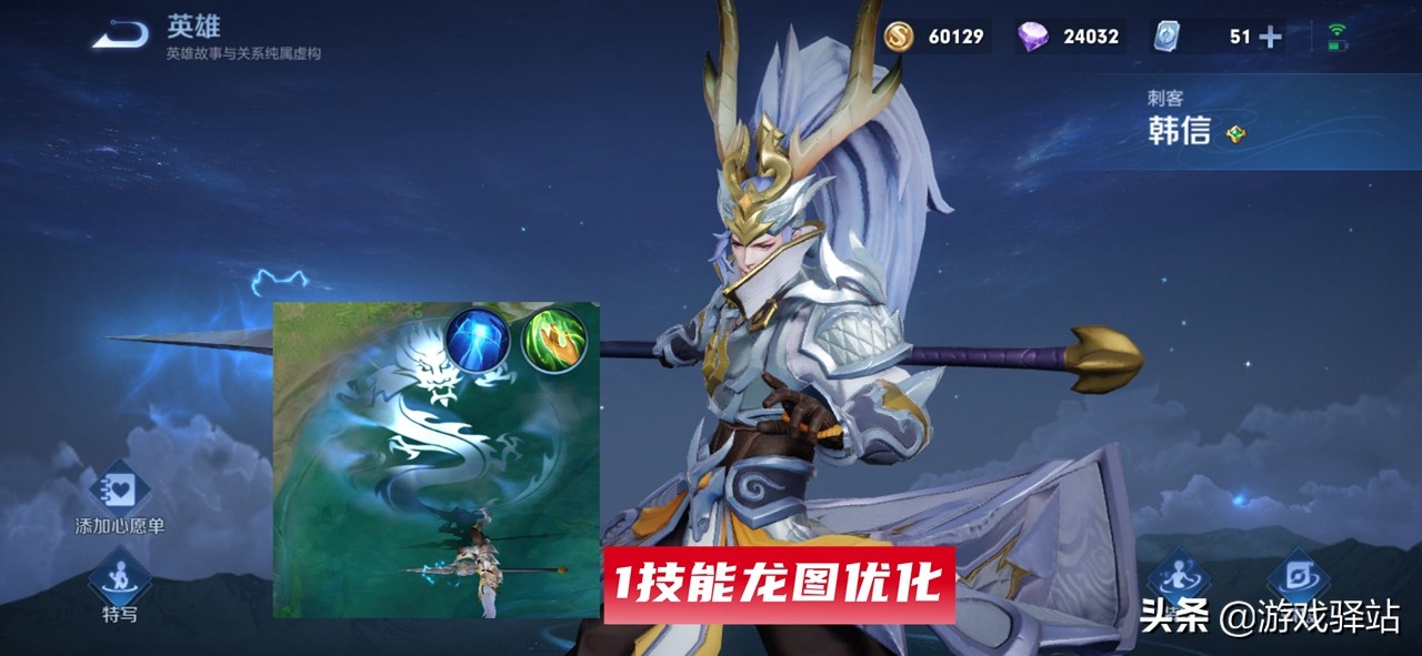 王者荣耀幽灵船长特效图片,王者荣耀典藏新增特效