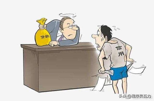 信贷业务基础管理的操作流程,建设银行信贷申请流程