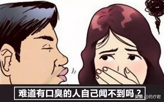 说话时口臭怎么办如何快速消除,说话多口臭口干口苦是什么原因