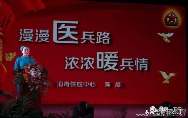 信阳154医院老兵发文追忆：永远的一五四（图）