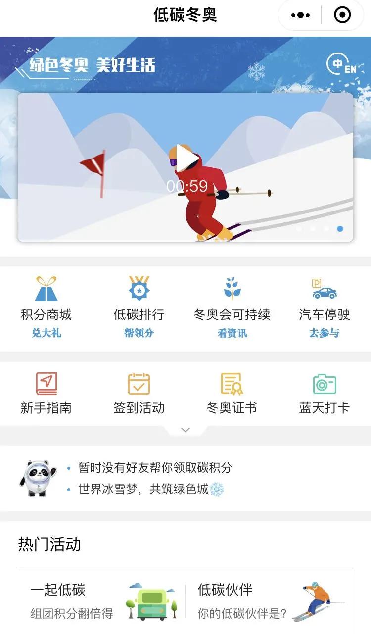 空中飞翔的荷兰人,在天空中飞翔的荷兰人