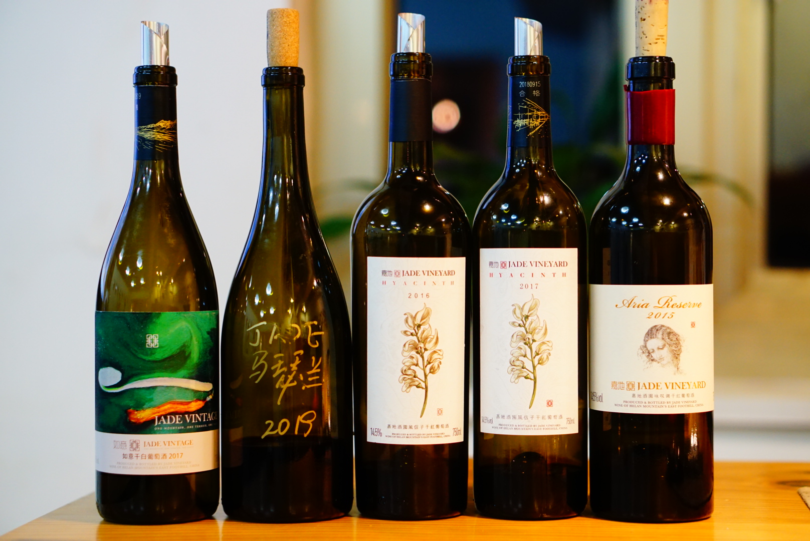 贺兰山东麓葡萄酒2019年品牌价值,贺兰山东麓葡萄酒品牌排名