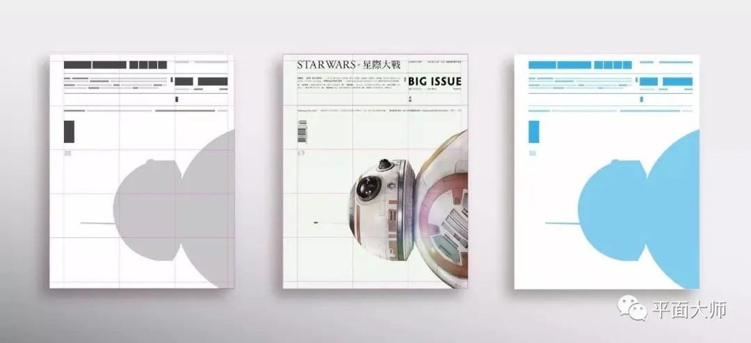 网格系统与版式设计海报,网格系统设计教学视频
