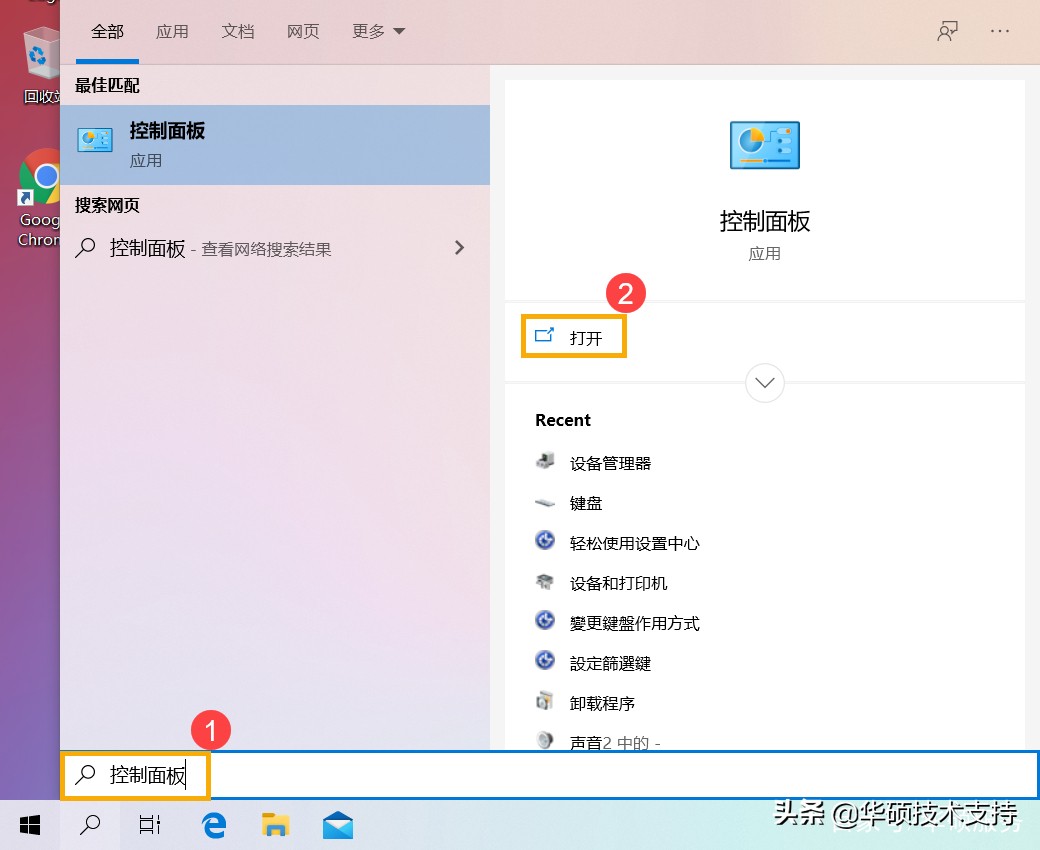 键盘错误怎么解决,键盘驱动异常怎么办