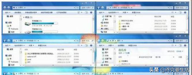 windows7多窗口排列有几种方式,windows7系统怎样调图标大小