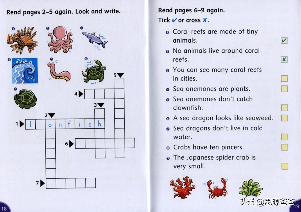 英语培训机构内训课程,英语培训教材推荐