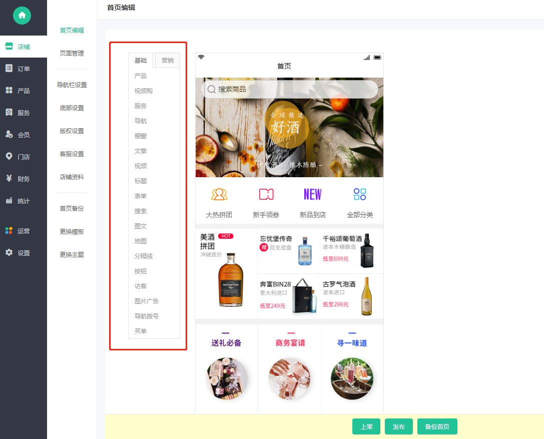 微信小程序未来发展,小程序创业的市场前景