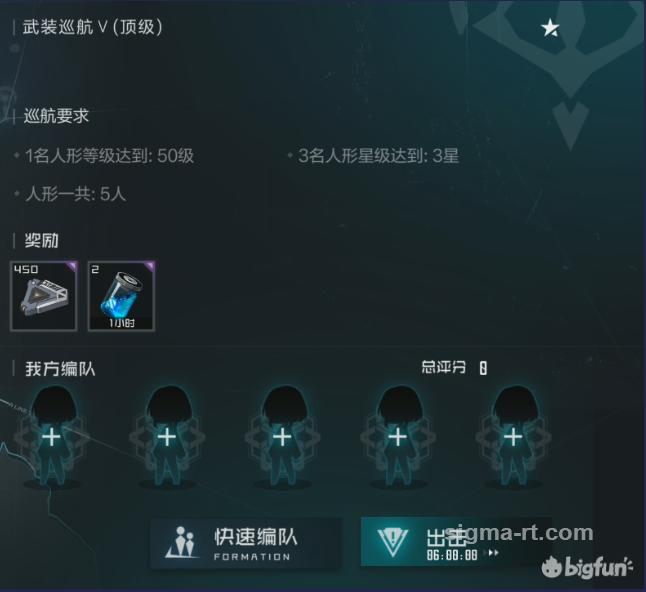 黑潮深海觉醒图集,黑潮深海觉醒最强阵容