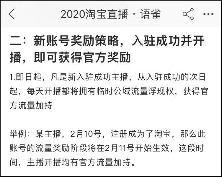 直播行业2月报丨酷狗收入破亿；“云蹦迪”火热，在线娱乐爆发