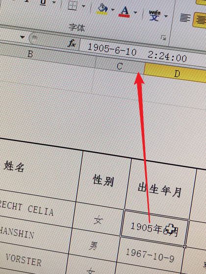 单元格中身份证号码是乱码怎么调,单元格身份证号码乱码如何变正常