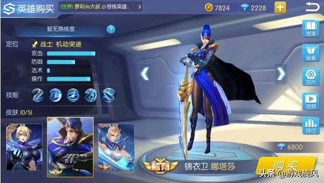 曾经被称作“LOL手游”，225万人坐等开服，现却抄袭成低配版王者