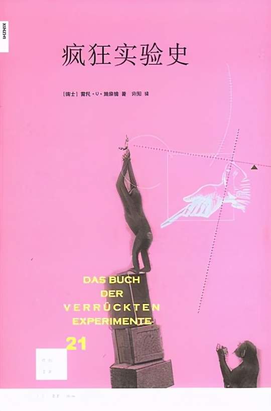 喝细菌汤，涂病人呕吐物，科学家靠“自虐”获得搞笑诺贝尔奖