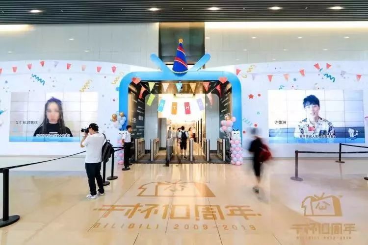 在哔哩哔哩上班的条件,在哔哩哔哩工作