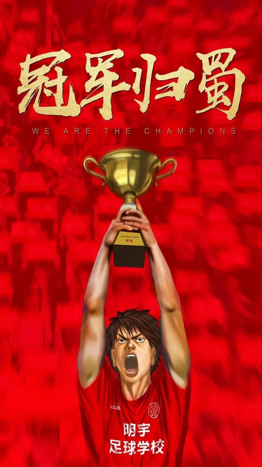 娑呮閲嶇敓澶哄啝,鍥涘窛瓒崇悆姣旇禌2019