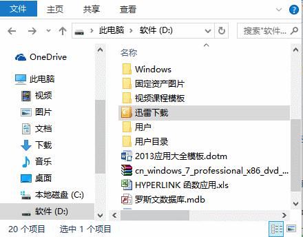 excel查看单元格公式,在excel查找全部图片