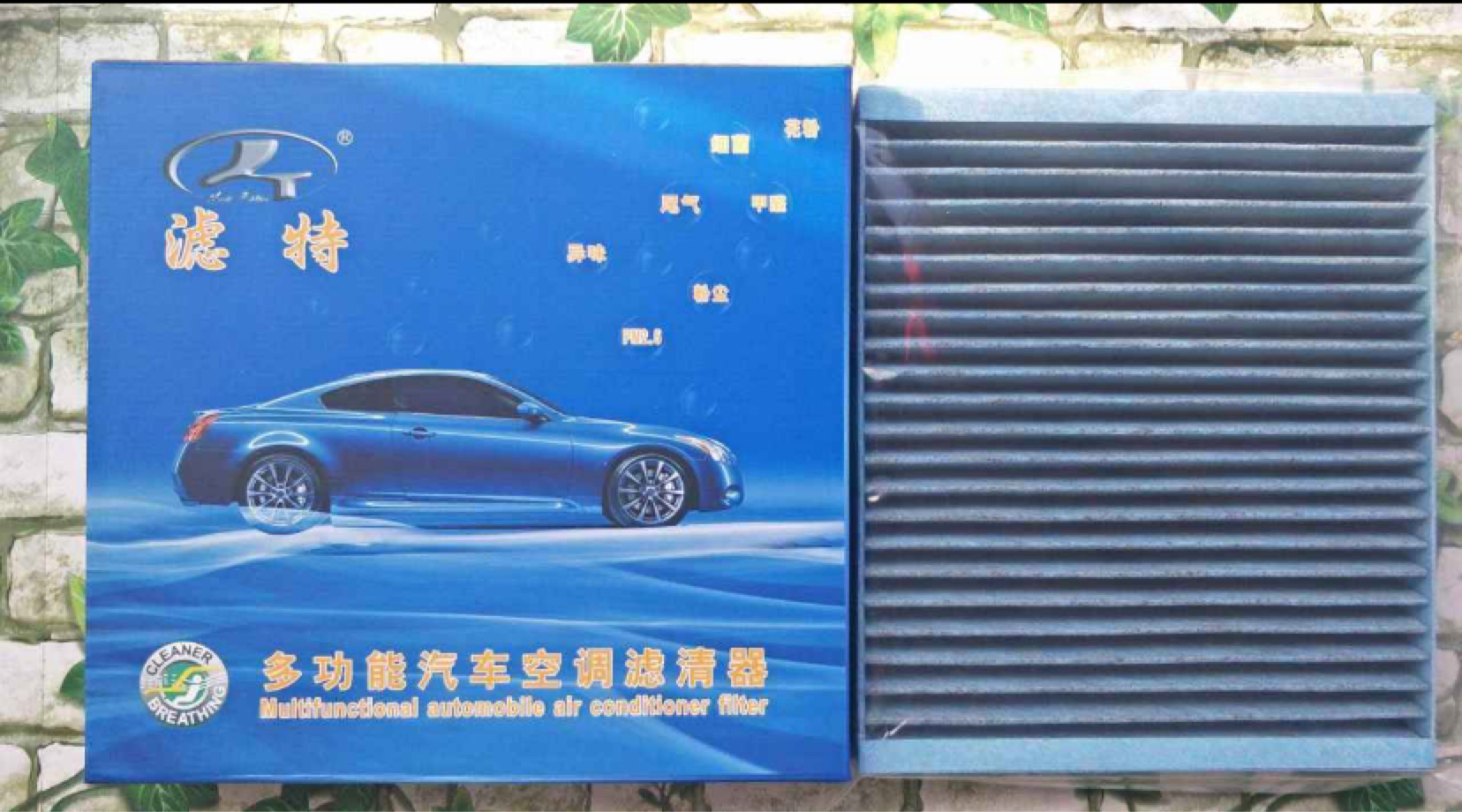 车内空调异味去除方法,起亚智跑开空调车内有异味