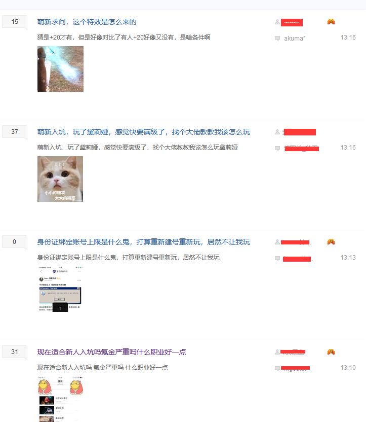 “18禁”ARPG《洛奇英雄传》,上线10年外挂横行,至今依旧活跃