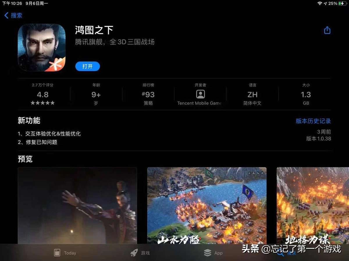 荣耀新三国手游第二赛季,荣耀新三国测评