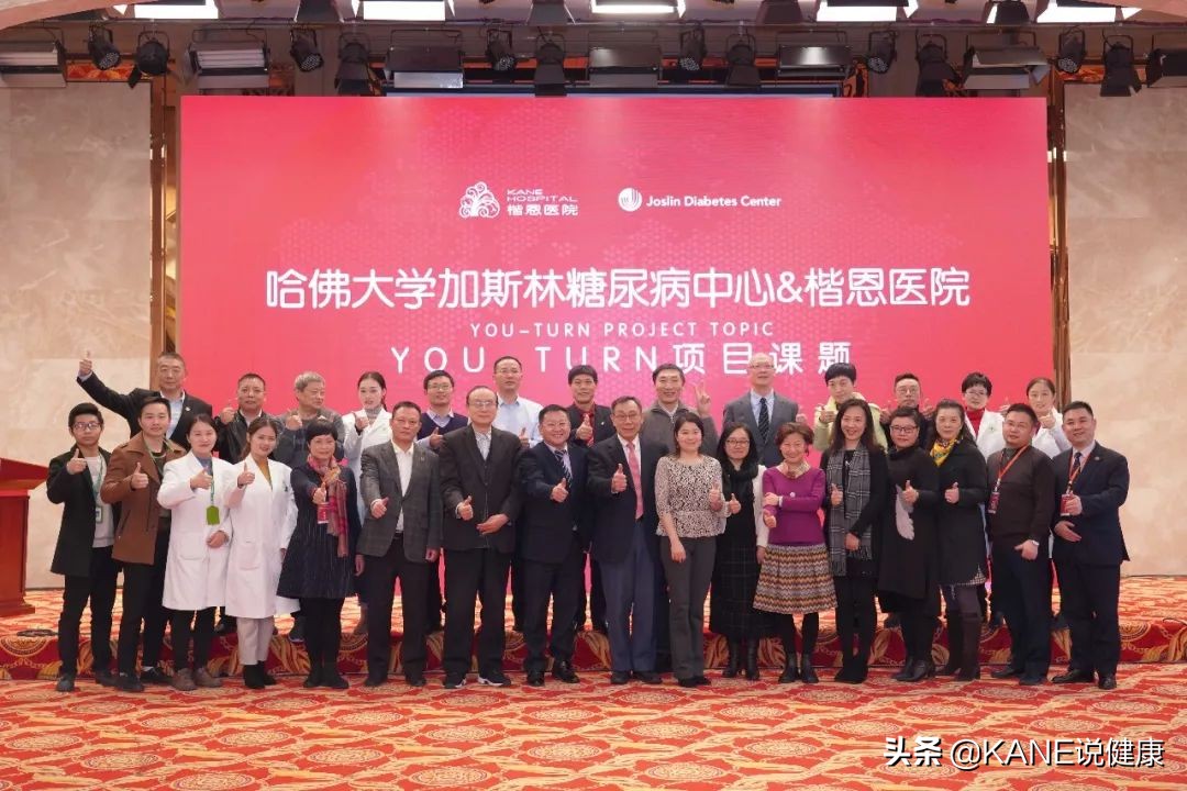 哈佛大学逆转糖尿病的8个方法,全国首家糖尿病逆转中心