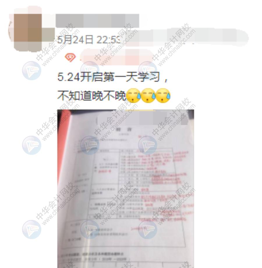 中级会计师考试坑吗,中级会计通过率低是什么原因