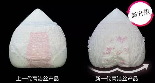 卫生巾啥超标不能用 (提醒这几种卫生巾千万不要再买了)