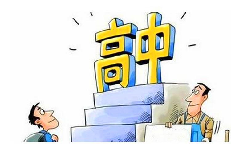 数学中考复习实数知识点,中考实数复习