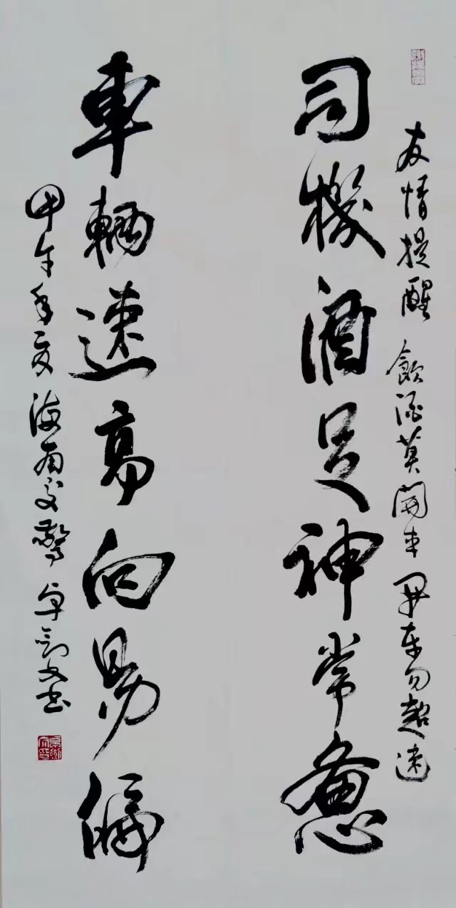 海南省著名书法家有哪些,海南省书法家协会名单