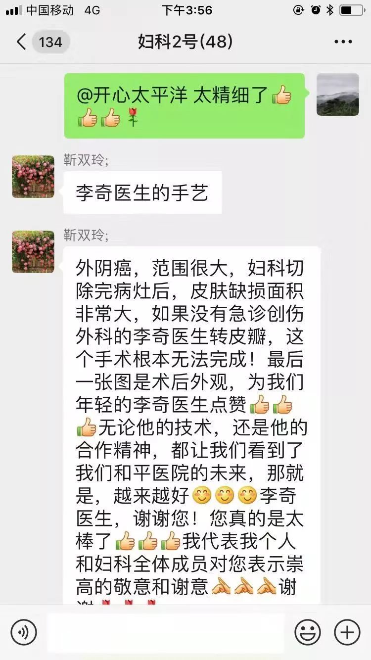 缝合手术7小时,手术缝合3d