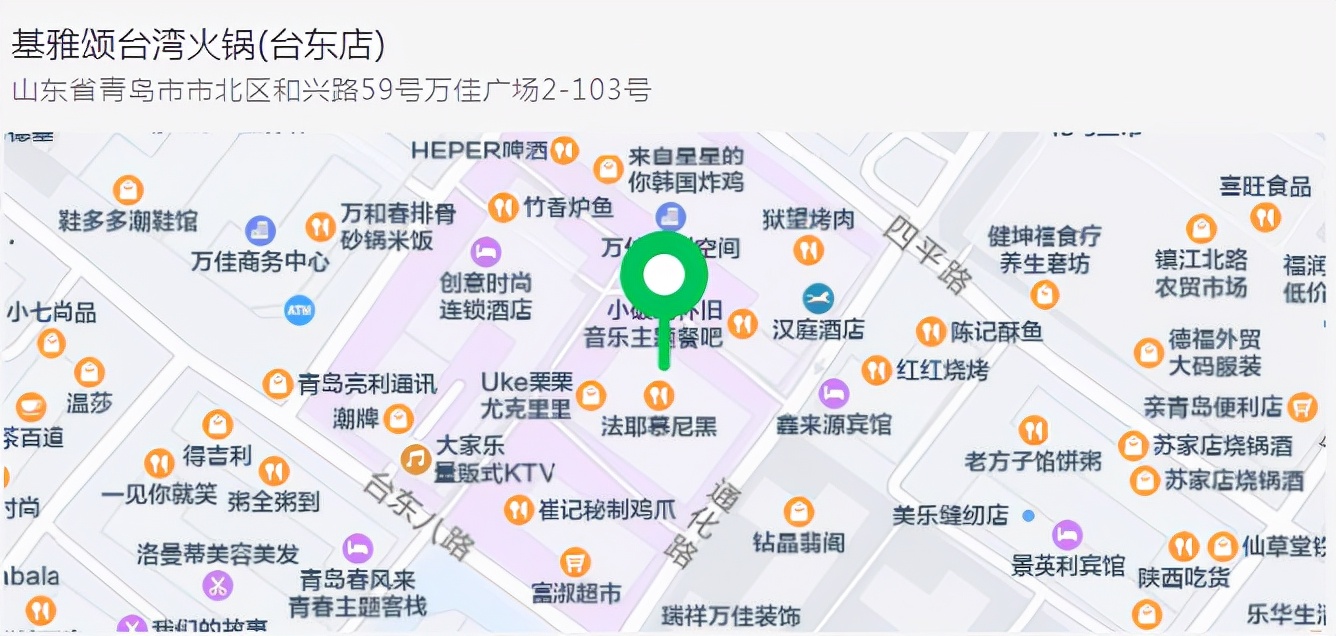 法耶·基雅颂：滋补美容养颜花胶鸡火锅