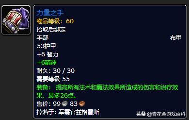 魔兽怀旧服法师pve喝什么药剂,怀旧服pve盗贼和法师哪个好玩