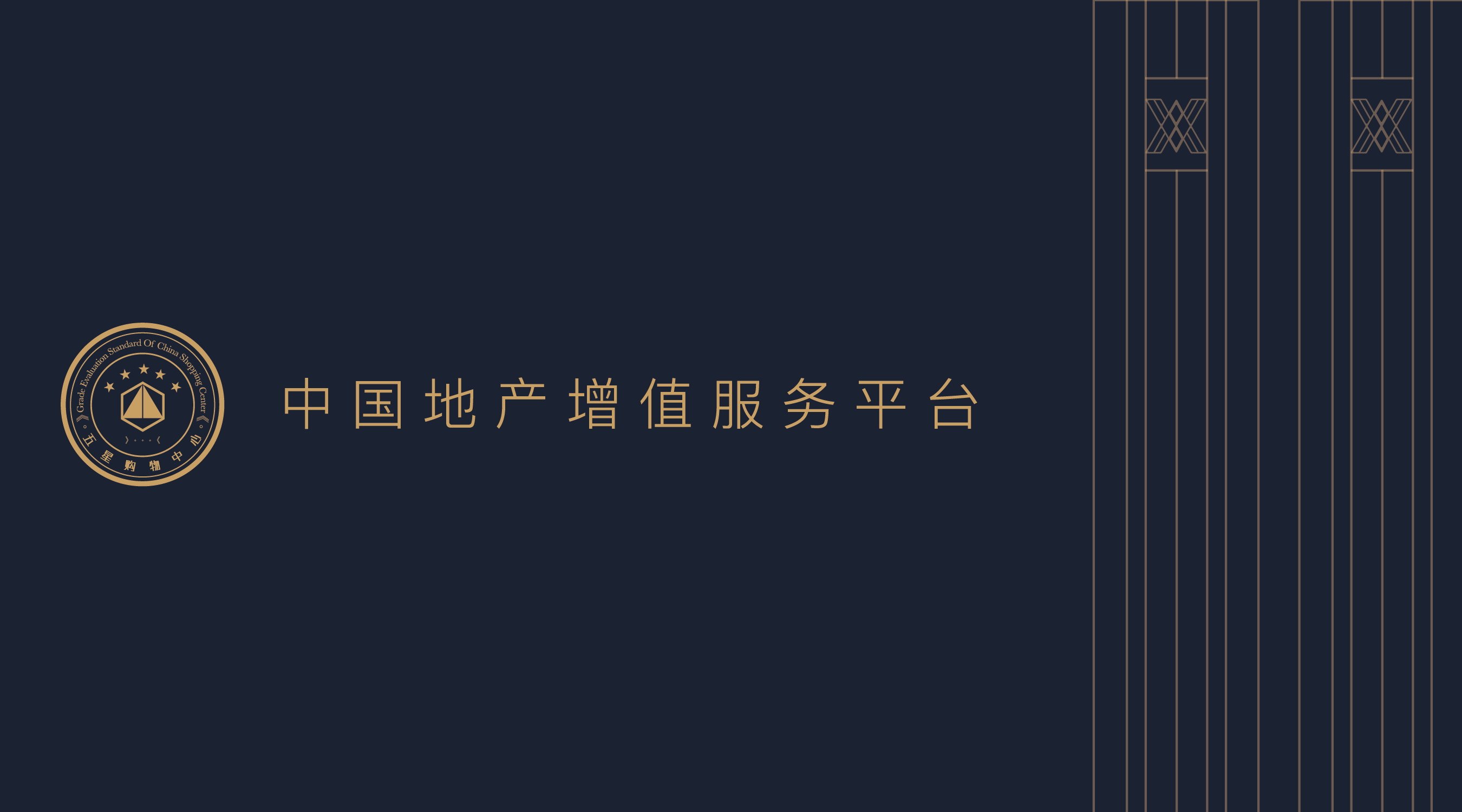 共克时艰最新消息,共克时艰十大举措
