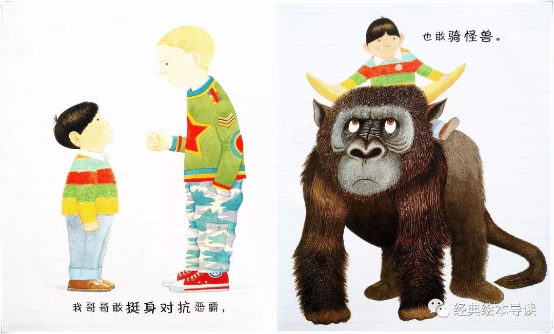 弟弟帅气眼神,弟弟眼中的哥哥