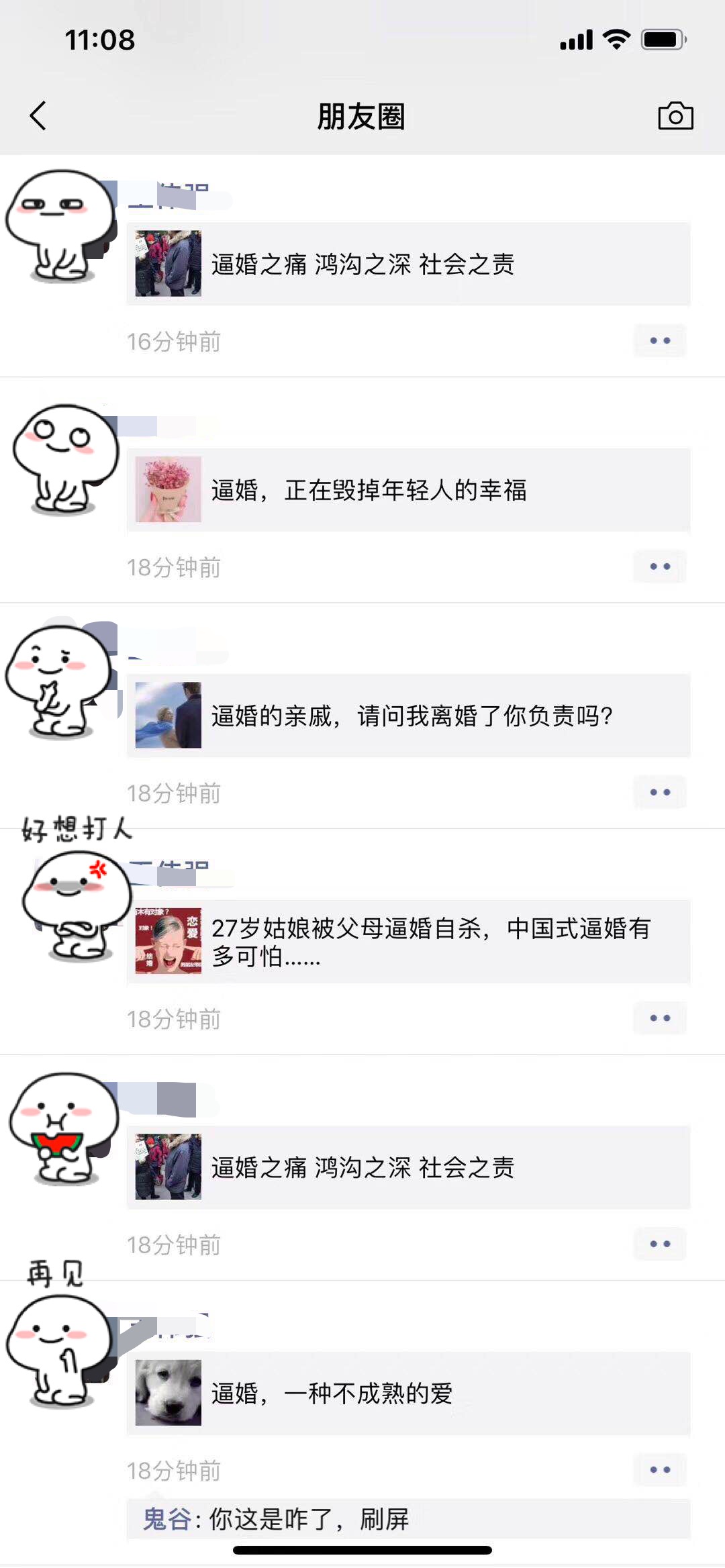 曹德旺我终于读懂了婚姻,玻璃大王曹德旺的婚姻和人生