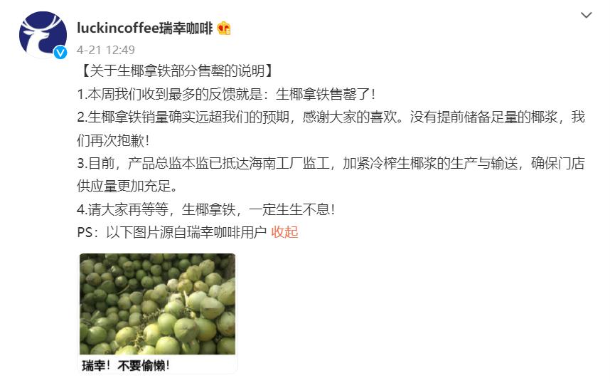 星巴克薪资标准,星巴克薪资和待遇