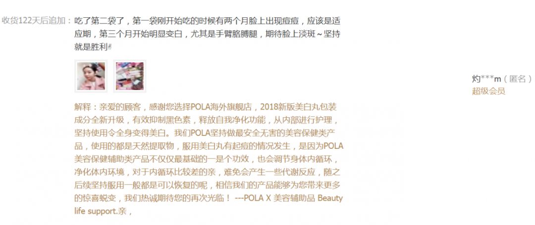 网红爆款保健产品,网红保健商品