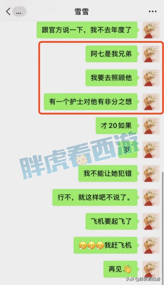 梦幻西游二狗提前开启千亿兽决,二狗签约梦幻西游