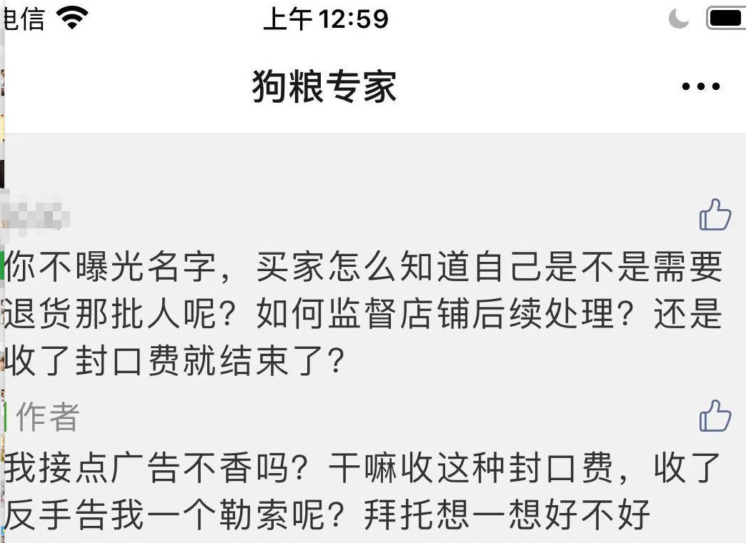 草本魔力改日期,草本魔力改造靠谱吗