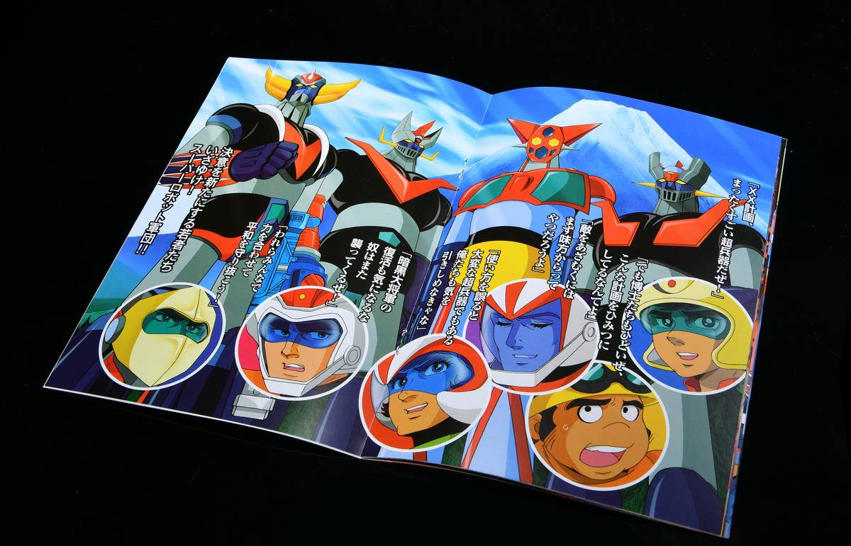 78官测：万代GX-XX01秘密超兵器套装01D.C.