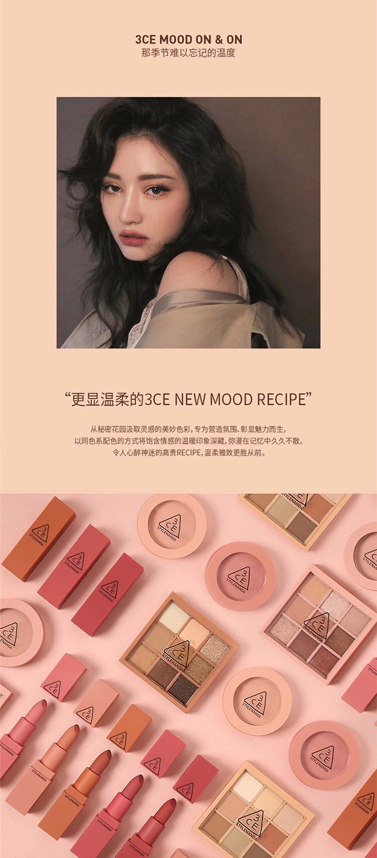 3ce眼影赠唇釉,3ceearlyhour水雾唇釉烟熏莓果