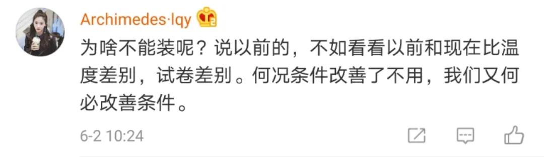 夏季高考七月,七月高考