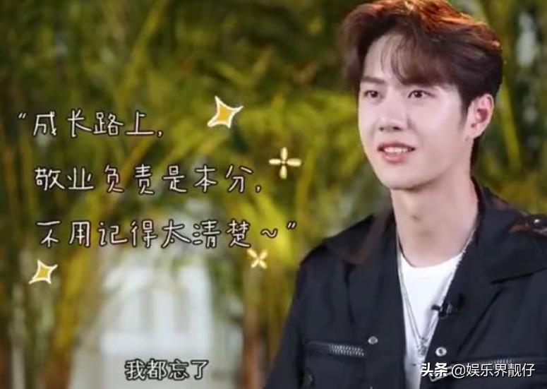 为什么王一博那么受成年人喜欢,王一博为什么受欢迎