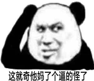 非得戳瞎一只眼睛才能当海盗吗？